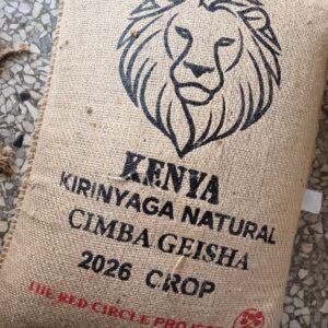 鐵人精選單品：肯亞 麒麟雅佳 辛巴處理站 藝伎日曬 200g